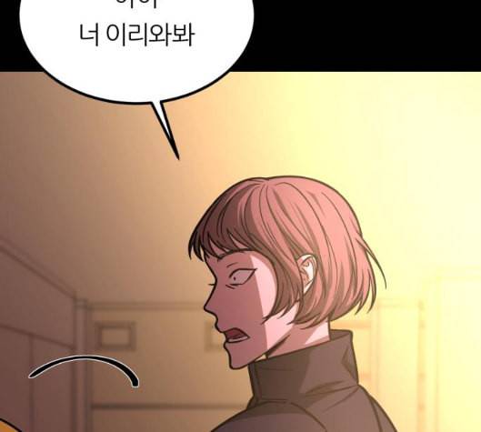 겟백 2 25 최악의 선택 1 65