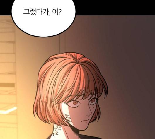 겟백 2 25 최악의 선택 1 94