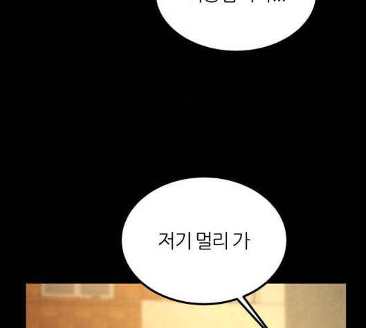 겟백 2 25 최악의 선택 1 108
