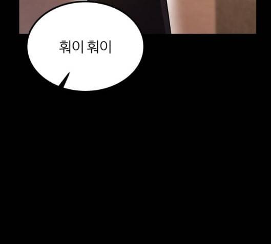 겟백 2 25 최악의 선택 1 110