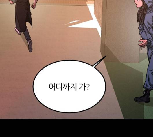 겟백 2 25 최악의 선택 1 112
