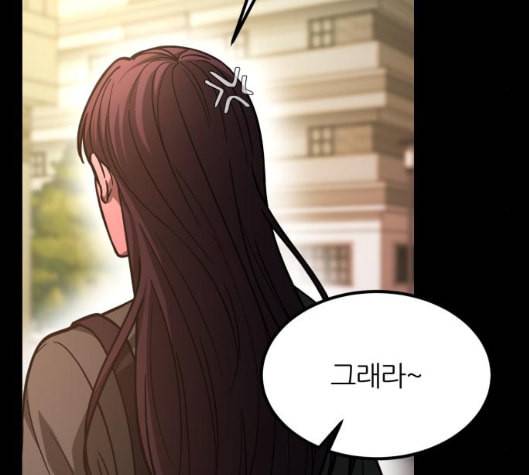 겟백 2 25 최악의 선택 1 114