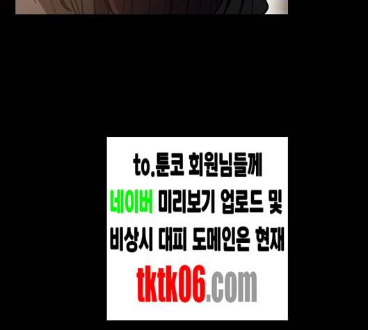 겟백 2 25 최악의 선택 1 115