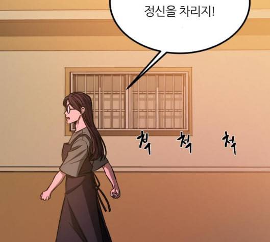 겟백 2 25 최악의 선택 1 120