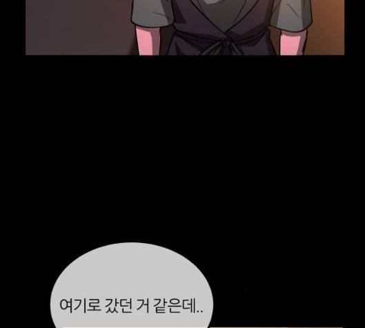 겟백 2 25 최악의 선택 1 123