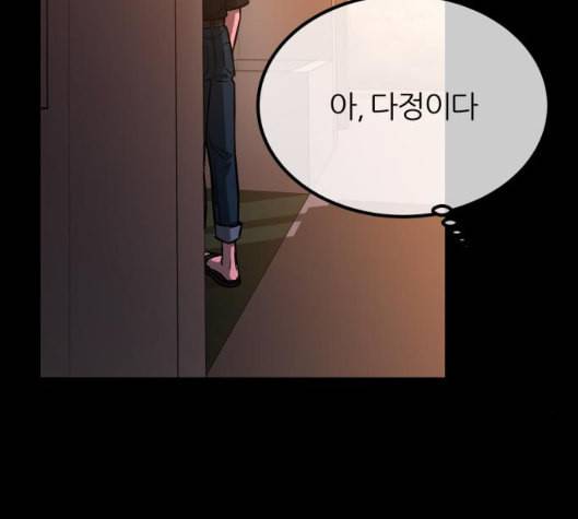 겟백 2 25 최악의 선택 1 129
