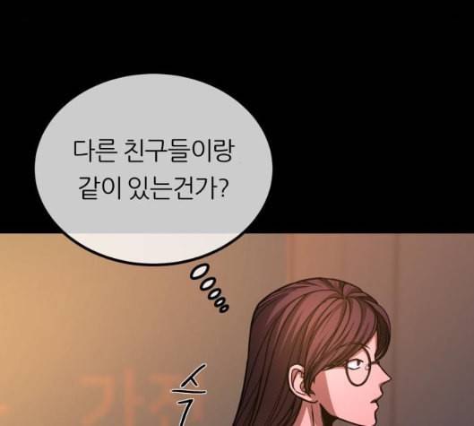 겟백 2 25 최악의 선택 1 130