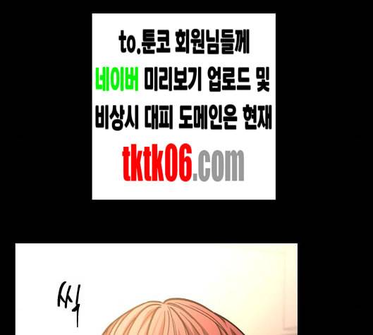 겟백 2 25 최악의 선택 1 147