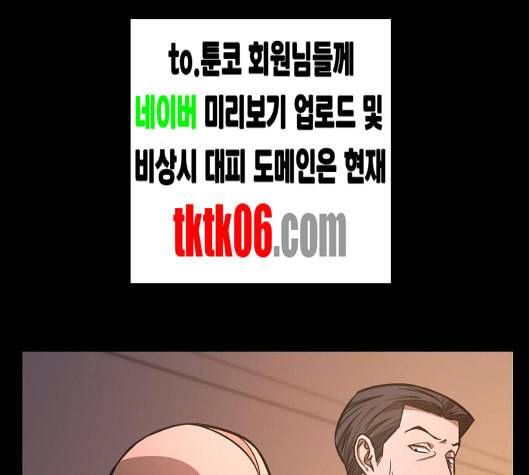 겟백 2 25 최악의 선택 1 160