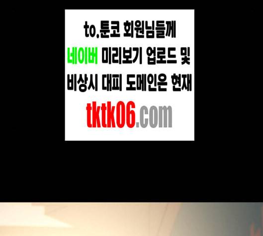 겟백 2 25 최악의 선택 1 165