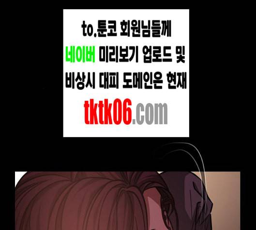겟백 2 25 최악의 선택 1 177