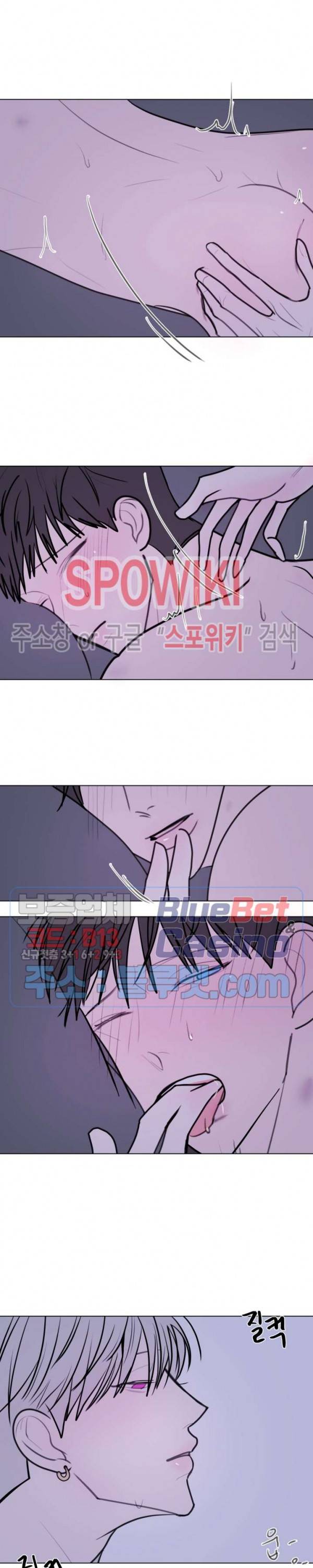 용 주의보! 15화 3