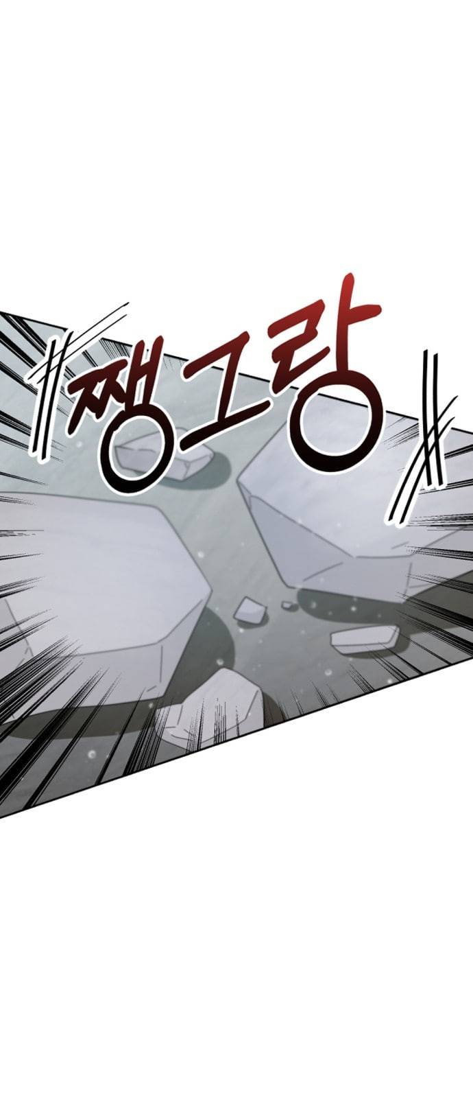 피라미드 게임 13화 1