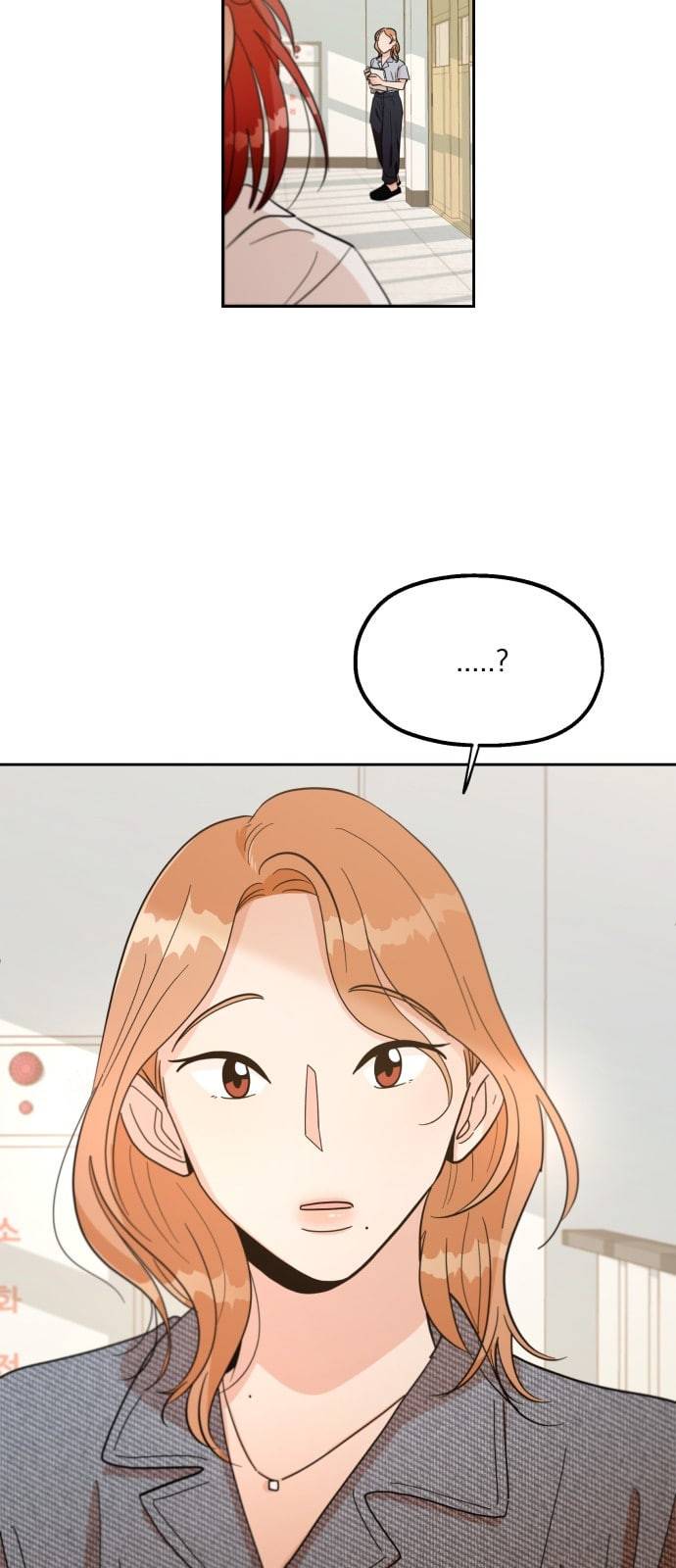 피라미드 게임 13화 12