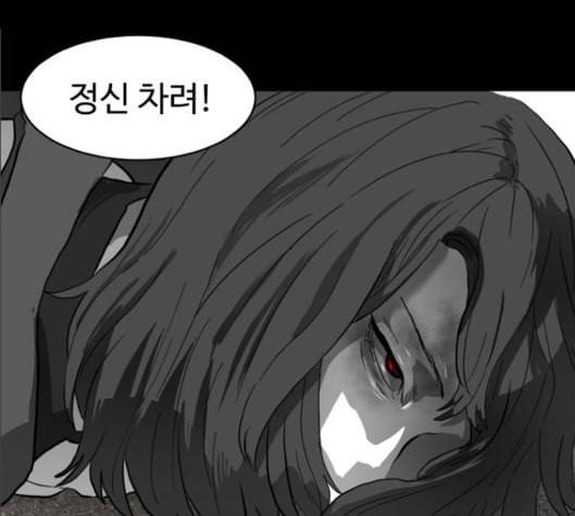 먹이 2부 31화 16