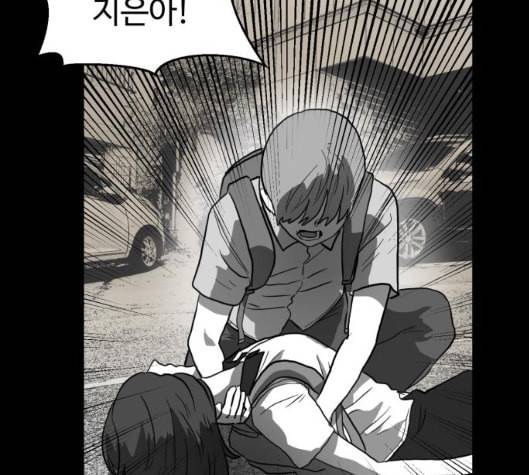 먹이 2부 31화 18