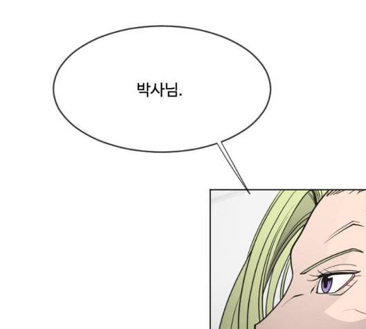 초인의 시대 58화 1