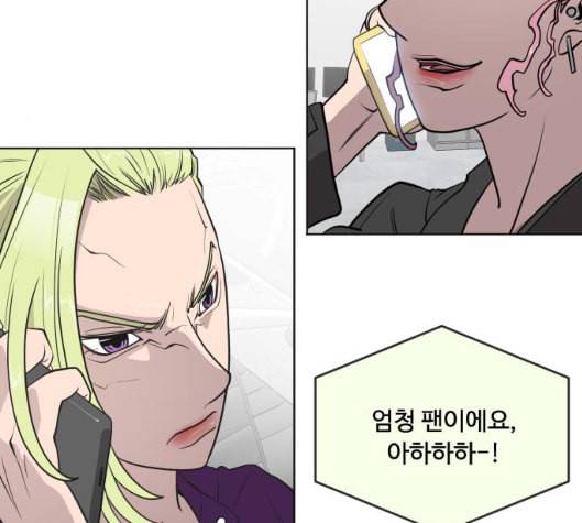 초인의 시대 58화 13