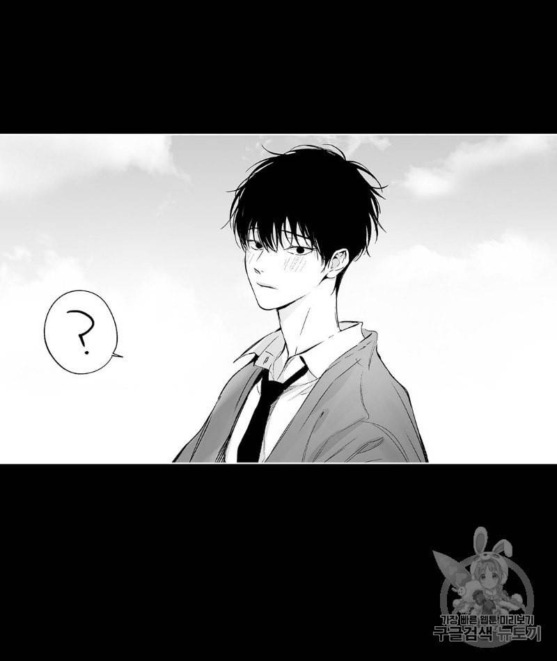 라디오 스톰 36화 2