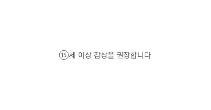 나노마신 1화 1