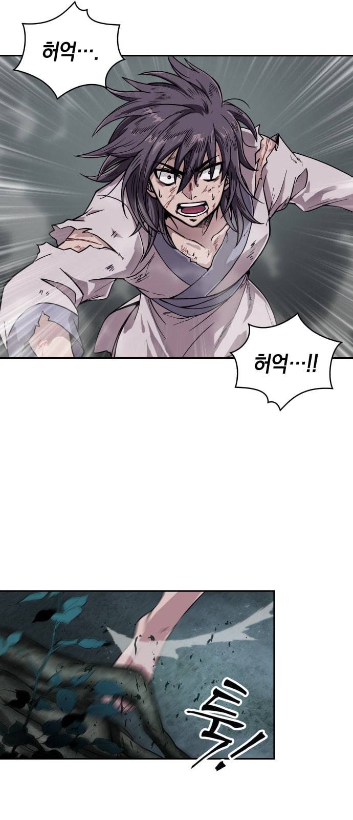 나노마신 1화 4