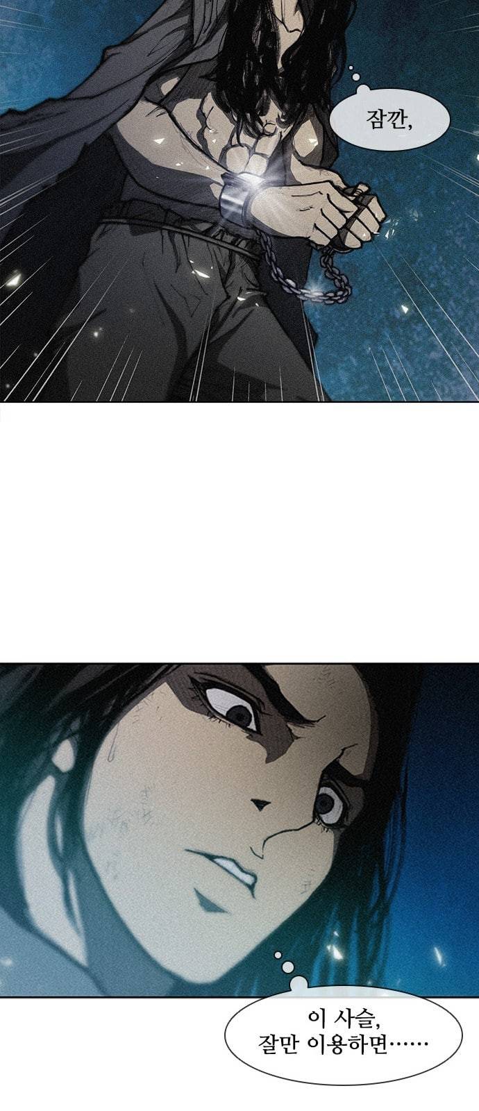무사만리행 10화 14