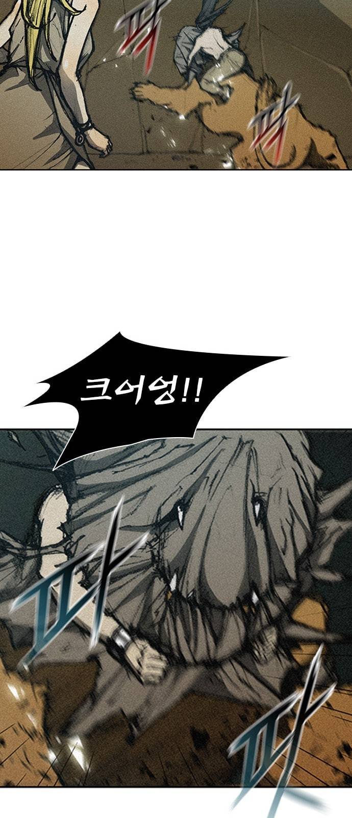 무사만리행 10화 22