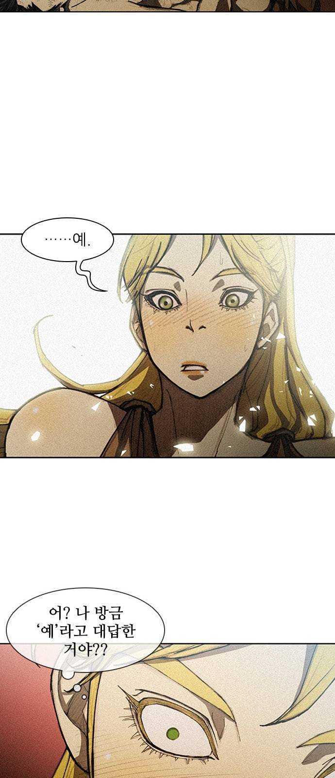 무사만리행 10화 29