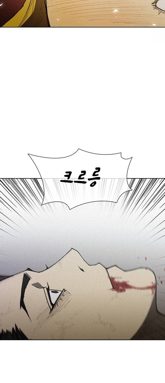 무사만리행 10화 30