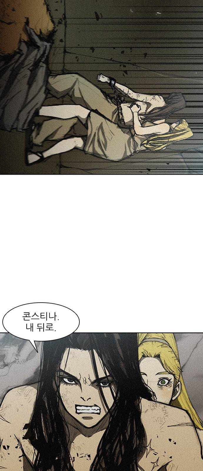 무사만리행 10화 33