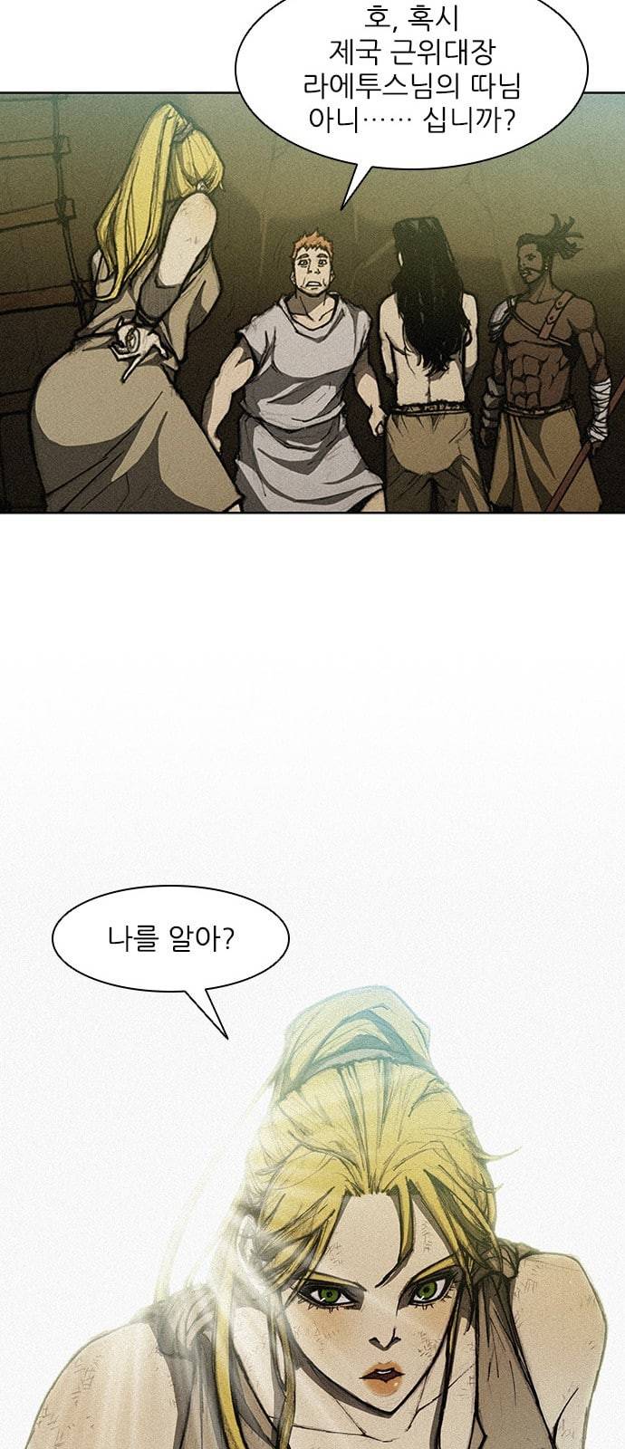 무사만리행 10화 51