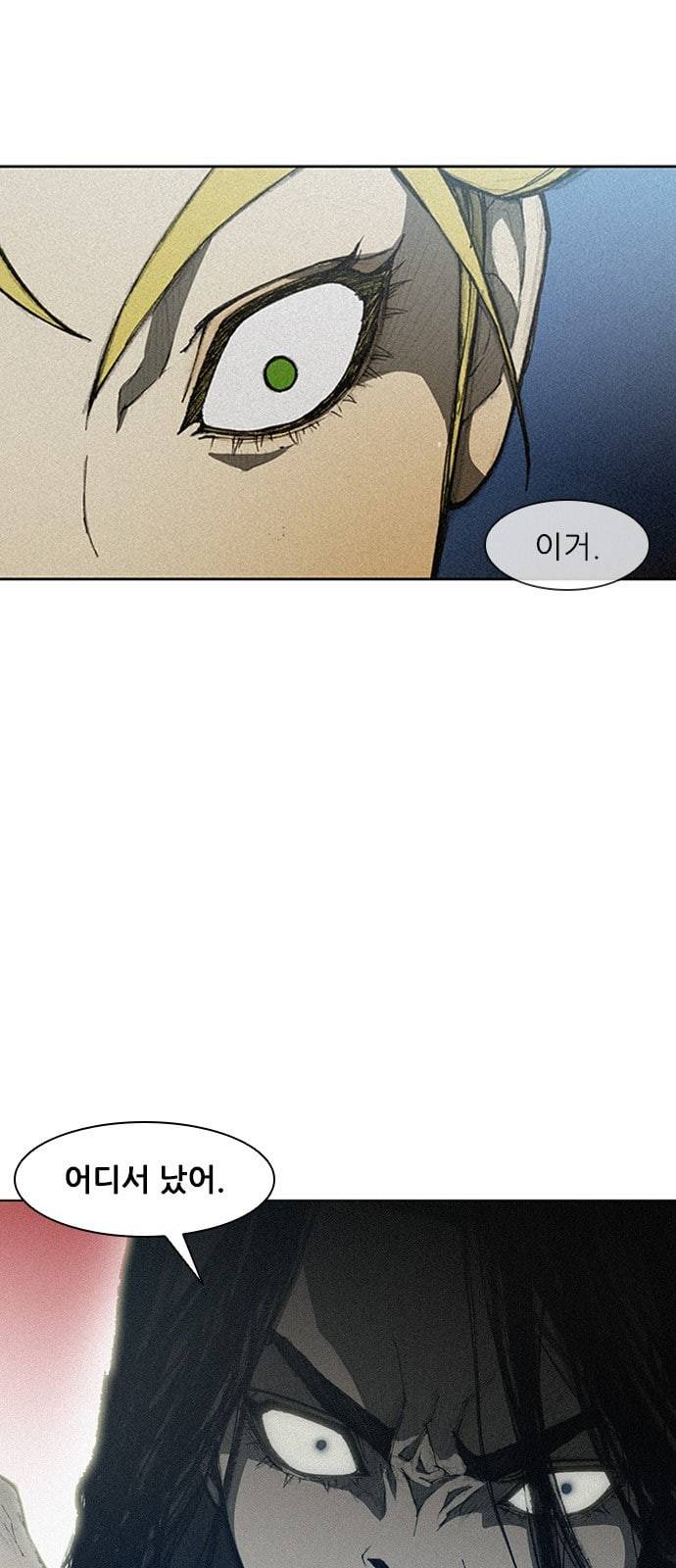 무사만리행 10화 65
