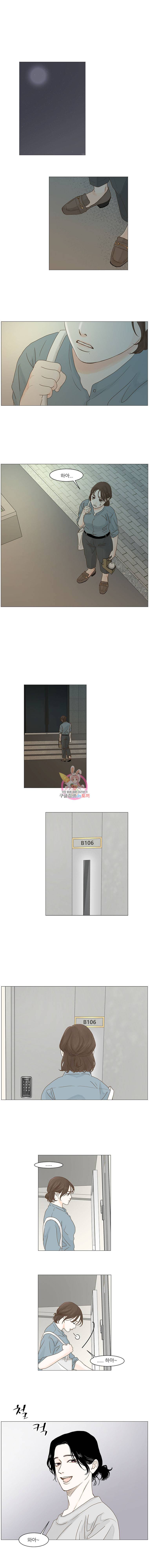 내일도 출근 10화 2