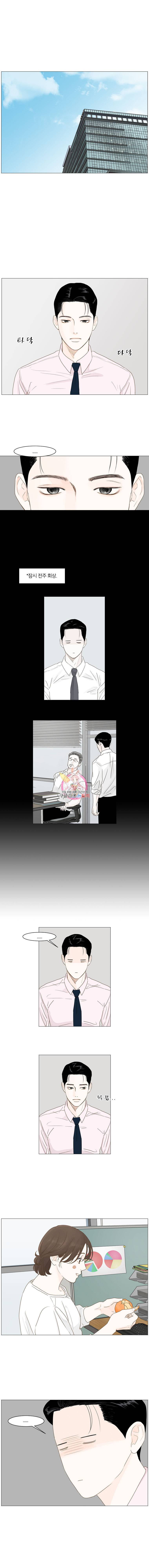내일도 출근 16화 1