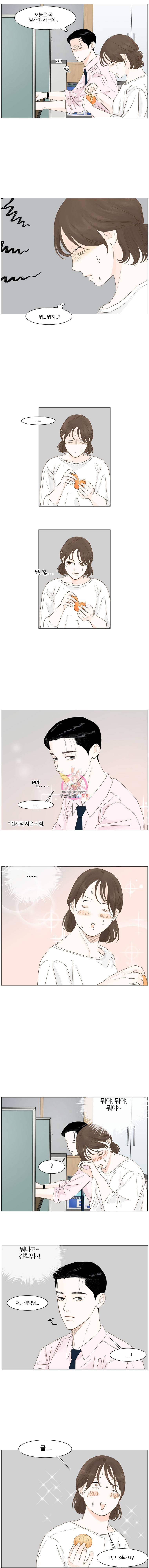 내일도 출근 16화 2