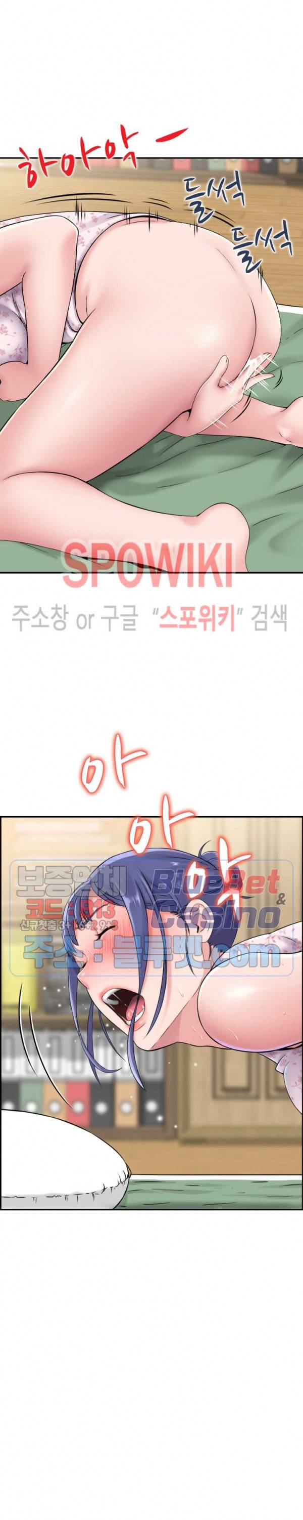 일본 형수 10화 3