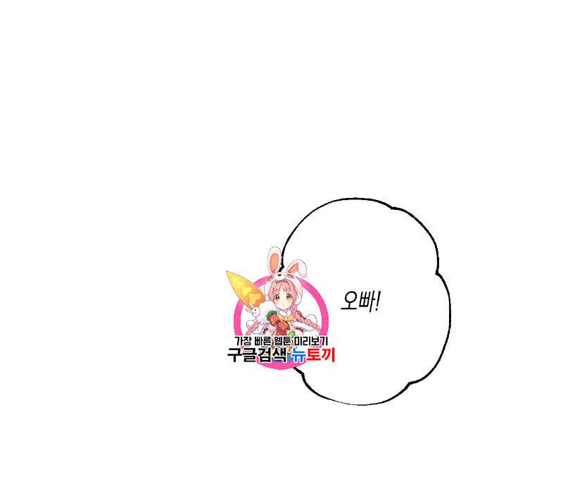 동정의 형태 12화 1