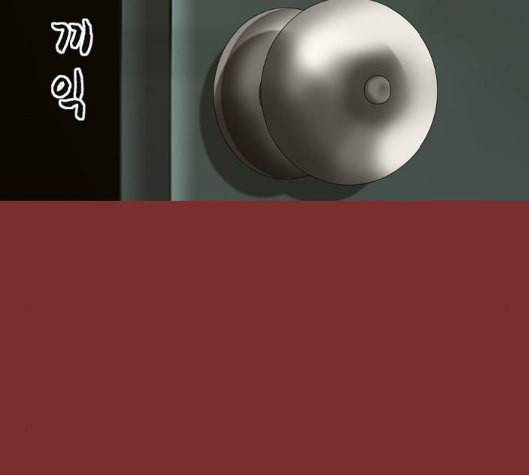 행성인간 52화 11