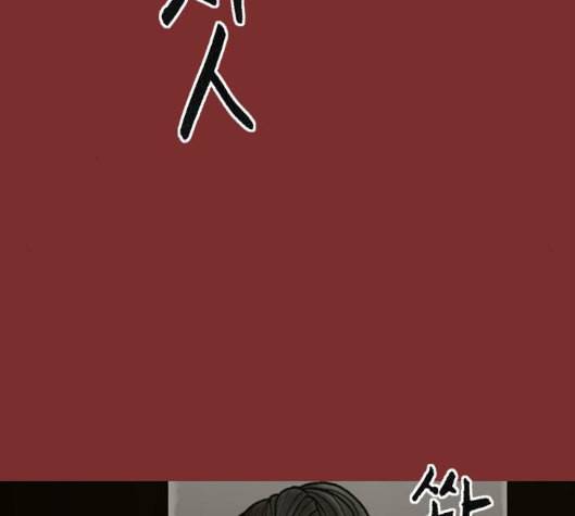 행성인간 52화 17