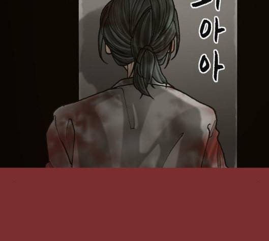 행성인간 52화 18