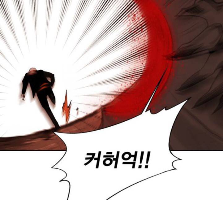 열렙전사 2부 58화 유다의 혀 2 3