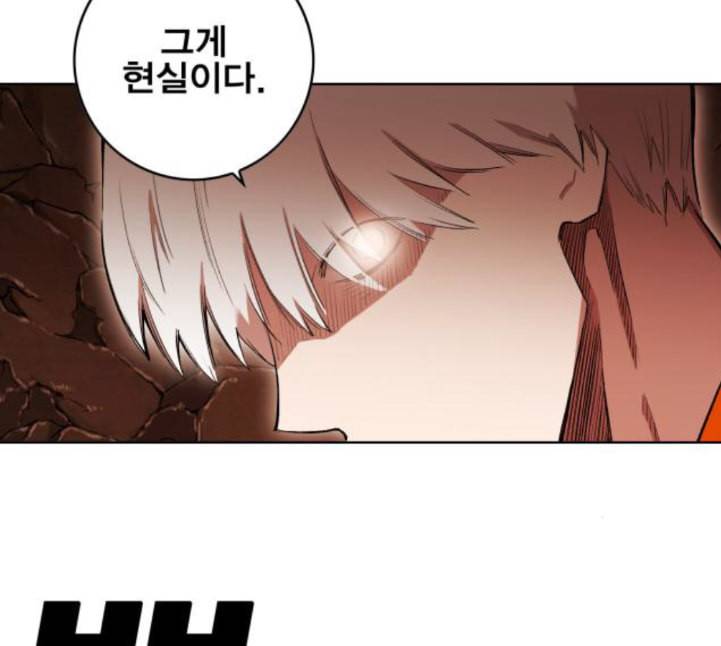 열렙전사 2부 58화 유다의 혀 2 8