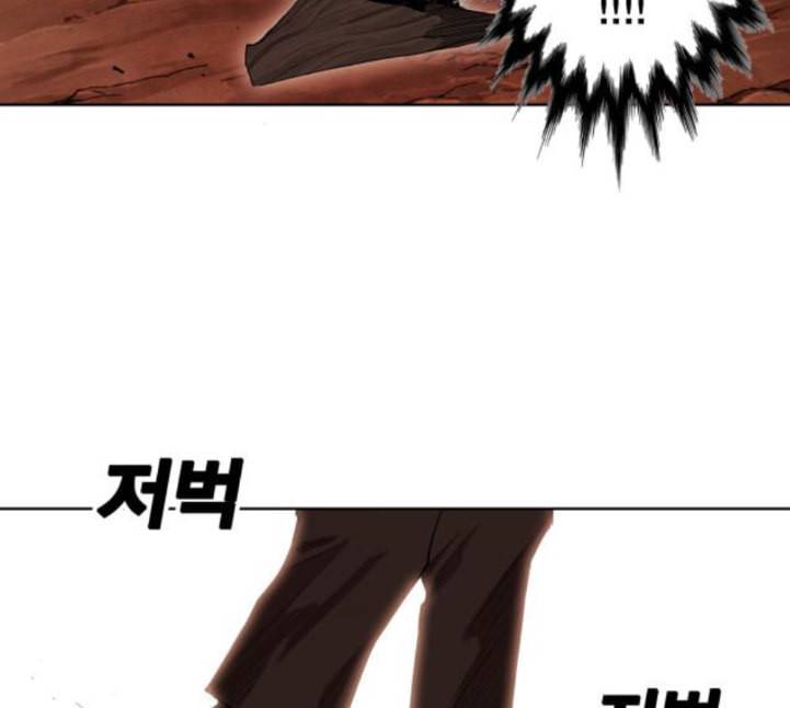 열렙전사 2부 58화 유다의 혀 2 13