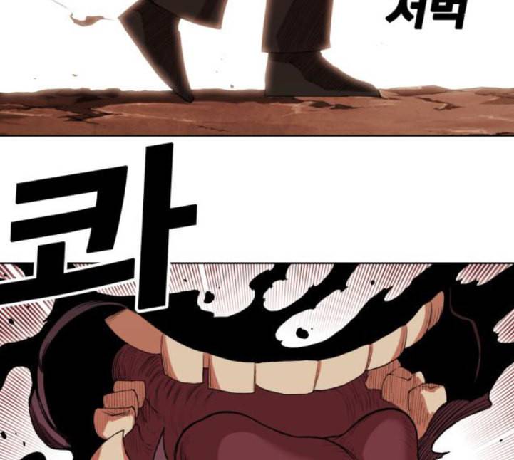 열렙전사 2부 58화 유다의 혀 2 14