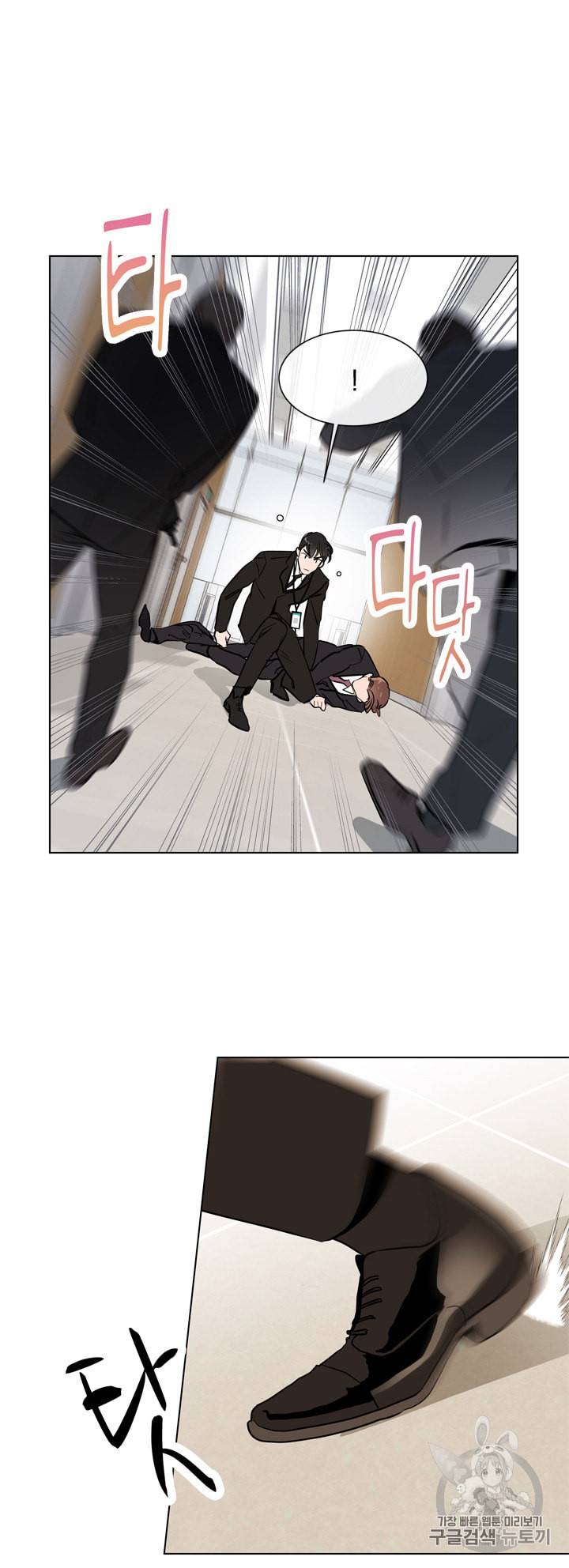 레드 캔디 43화 4