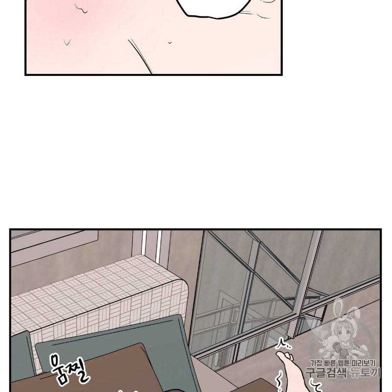 플립턴 10화 4