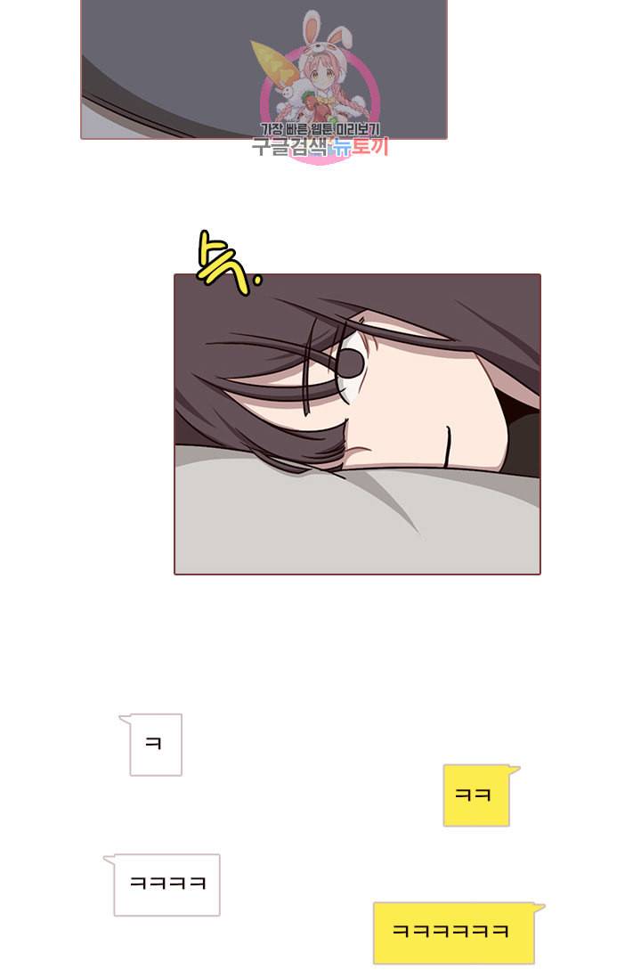 쎄쎄쎄 30화 2