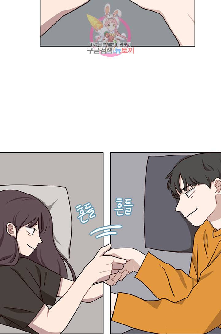 쎄쎄쎄 30화 10
