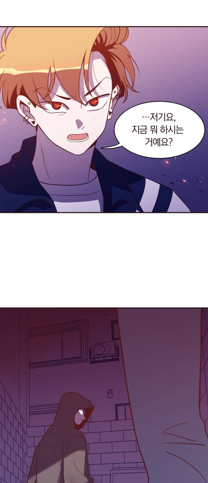 와이키키 뱀파이어 15화 5