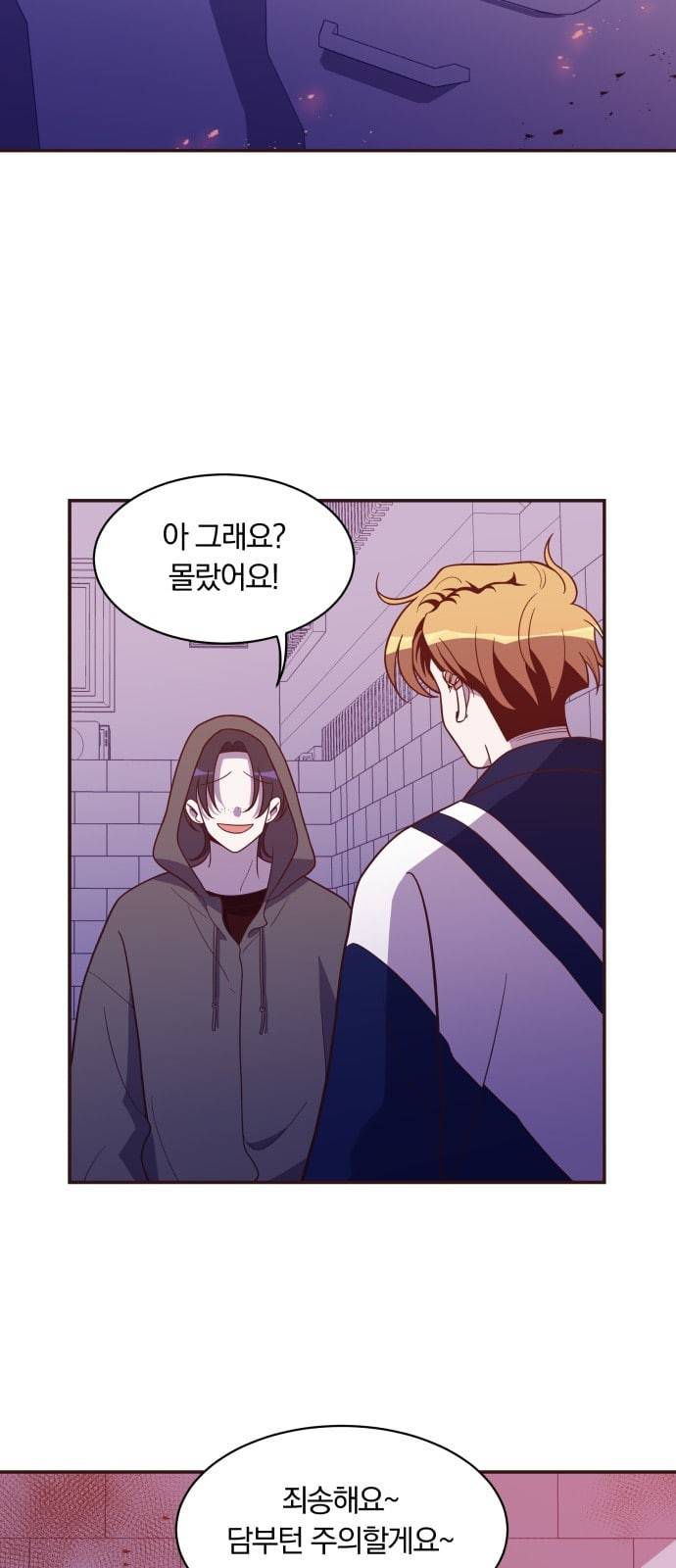 와이키키 뱀파이어 15화 13